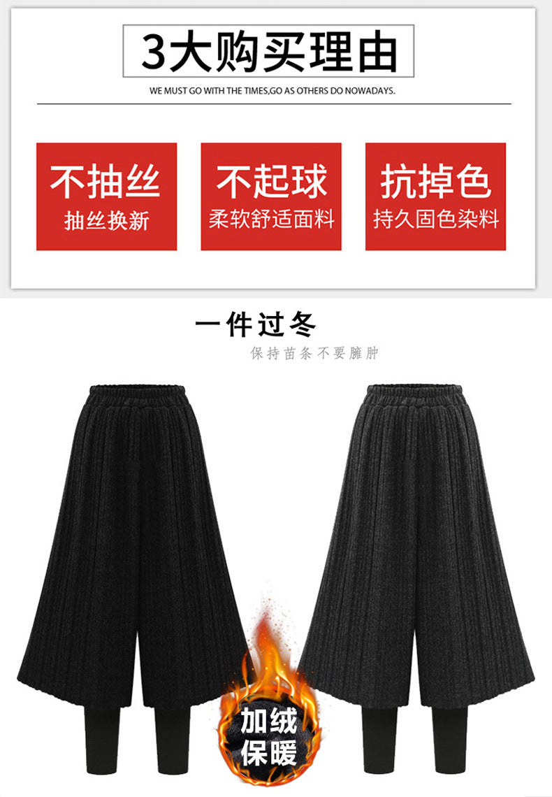 fleece-lined Thickened Leggings Women's Fake Two-piece Wide-leg Pants Winter New Korean-style Loose plus size Pants All-match Outer Wear