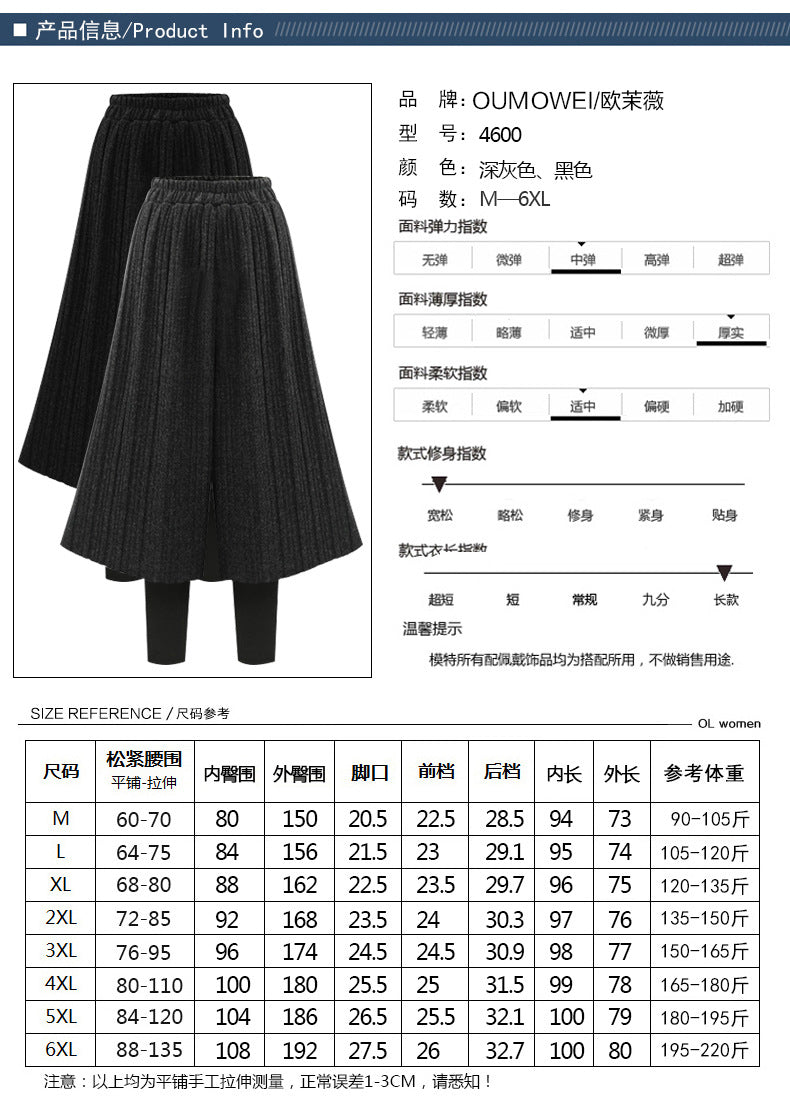 fleece-lined Thickened Leggings Women's Fake Two-piece Wide-leg Pants Winter New Korean-style Loose plus size Pants All-match Outer Wear