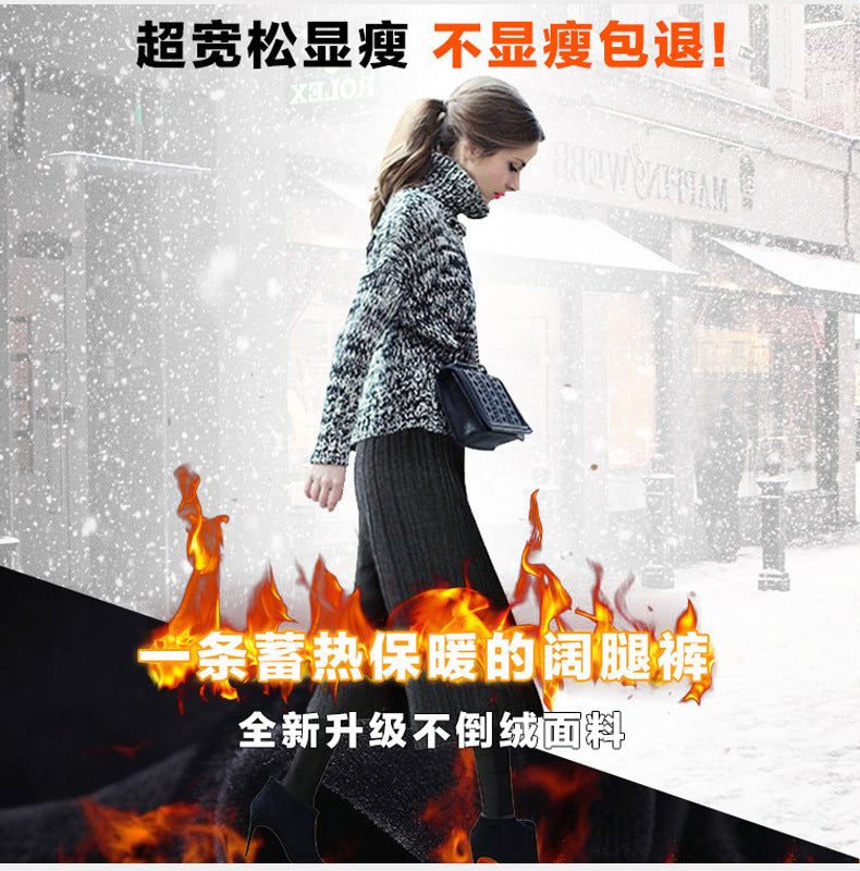 fleece-lined Thickened Leggings Women's Fake Two-piece Wide-leg Pants Winter New Korean-style Loose plus size Pants All-match Outer Wear