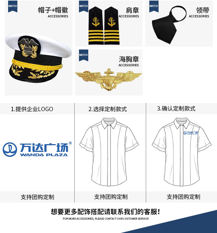 Seafarer's Shirt Male Captain's Uniform Seafarer's Aviation Pilot's Air Shirt Officer's Table Performance Clothing Wholesale