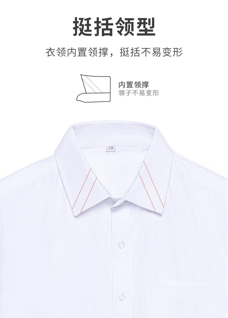 Men's Long-Sleeved White Shirt Autumn and Winter Loose Bottoming Business Formal Wear Korean Style Trbottomyy Casual Shirt Blue Inch Shirt