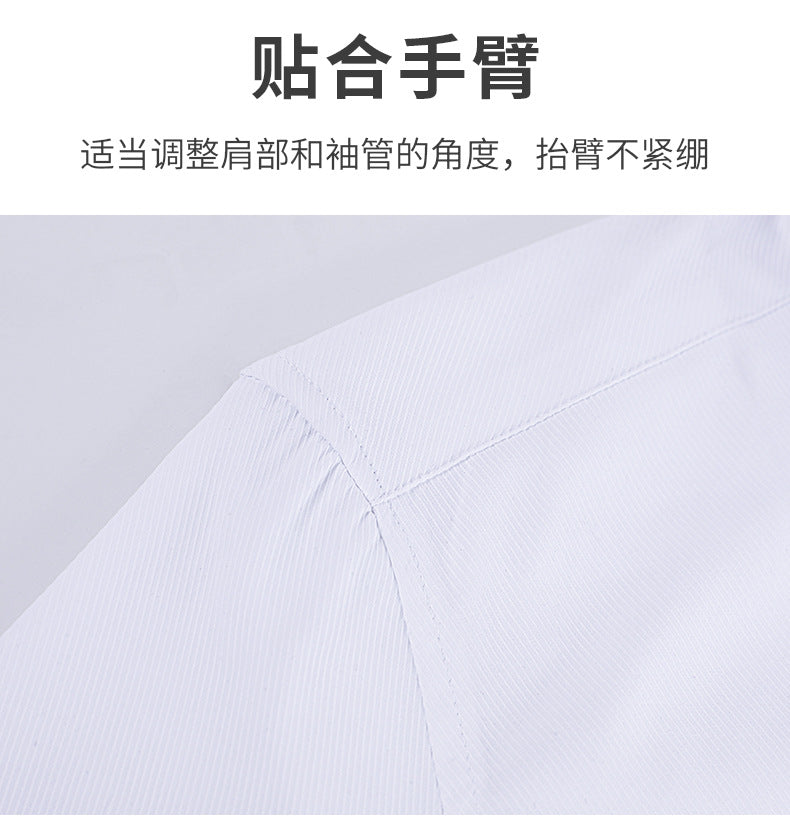 Men's Long-Sleeved White Shirt Autumn and Winter Loose Bottoming Business Formal Wear Korean Style Trbottomyy Casual Shirt Blue Inch Shirt