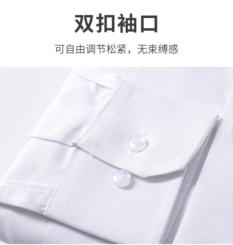 Men's Long-Sleeved White Shirt Autumn and Winter Loose Bottoming Business Formal Wear Korean Style Trbottomyy Casual Shirt Blue Inch Shirt