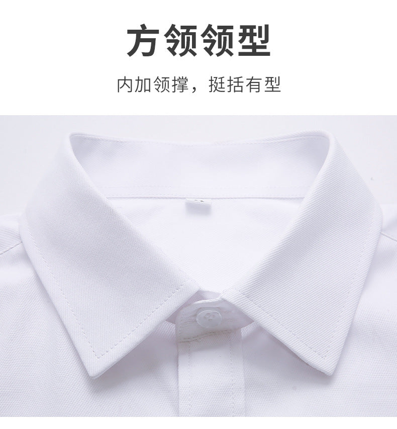 Men's Long-Sleeved White Shirt Autumn and Winter Loose Bottoming Business Formal Wear Korean Style Trbottomyy Casual Shirt Blue Inch Shirt