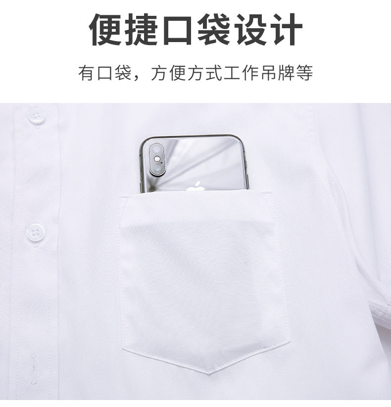 Men's Long-Sleeved White Shirt Autumn and Winter Loose Bottoming Business Formal Wear Korean Style Trbottomyy Casual Shirt Blue Inch Shirt
