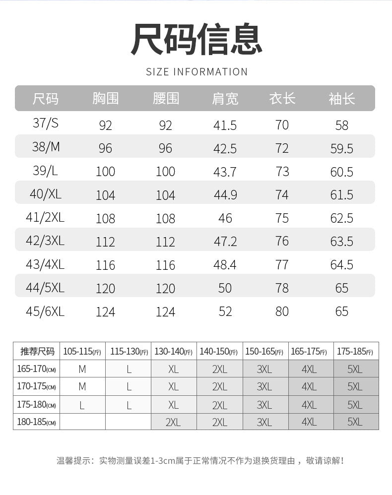 Men's Long-Sleeved White Shirt Autumn and Winter Loose Bottoming Business Formal Wear Korean Style Trbottomyy Casual Shirt Blue Inch Shirt