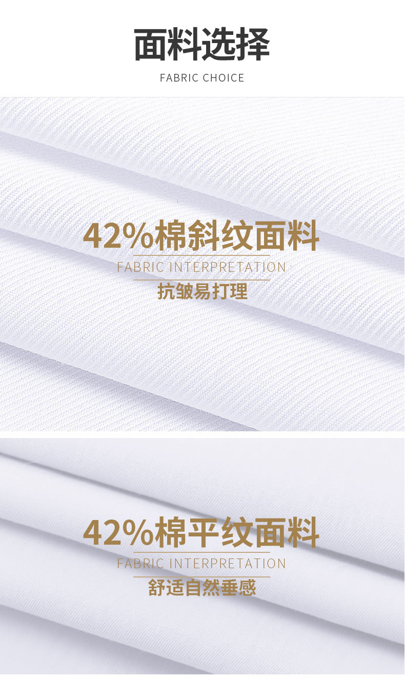 Men's Long-Sleeved White Shirt Autumn and Winter Loose Bottoming Business Formal Wear Korean Style Trbottomyy Casual Shirt Blue Inch Shirt
