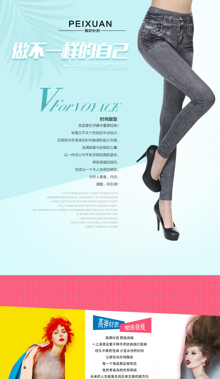 Ins Cross-Border Popular Brushed Shark Leggings Spring Knitted Jeans Women's European and American Wholesale Cross-Border Yoga Pants