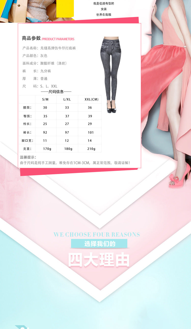 Ins Cross-Border Popular Brushed Shark Leggings Spring Knitted Jeans Women's European and American Wholesale Cross-Border Yoga Pants