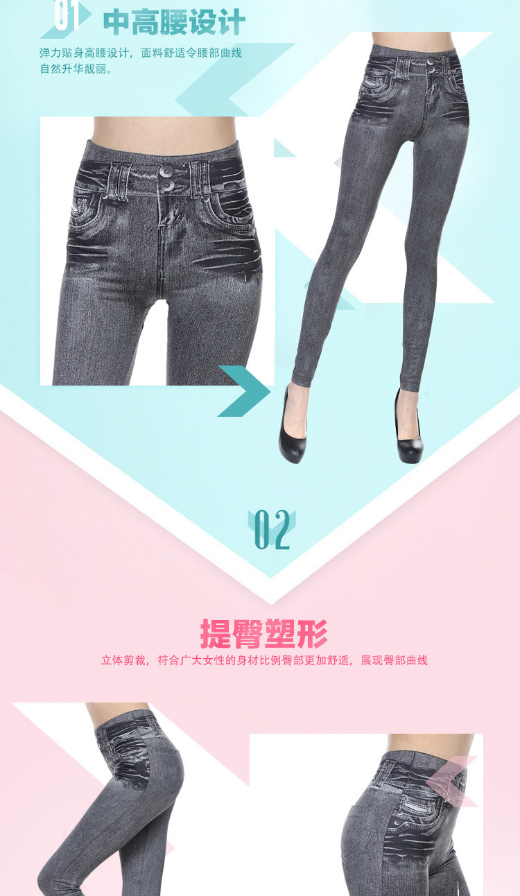 Ins Cross-Border Popular Brushed Shark Leggings Spring Knitted Jeans Women's European and American Wholesale Cross-Border Yoga Pants