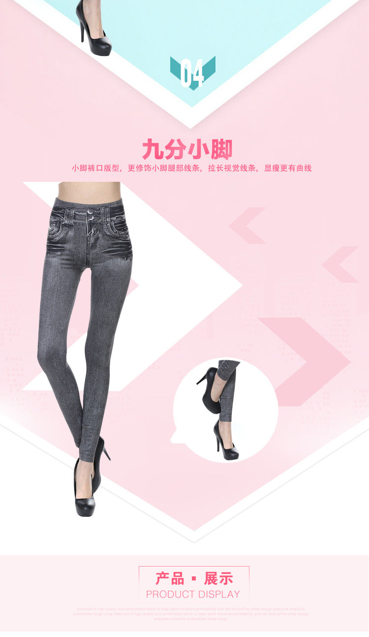 Ins Cross-Border Popular Brushed Shark Leggings Spring Knitted Jeans Women's European and American Wholesale Cross-Border Yoga Pants