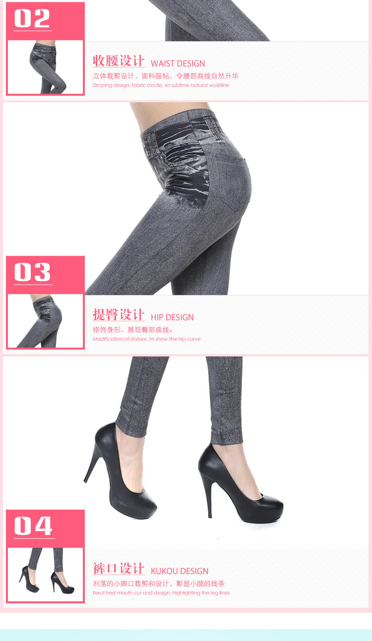Ins Cross-Border Popular Brushed Shark Leggings Spring Knitted Jeans Women's European and American Wholesale Cross-Border Yoga Pants