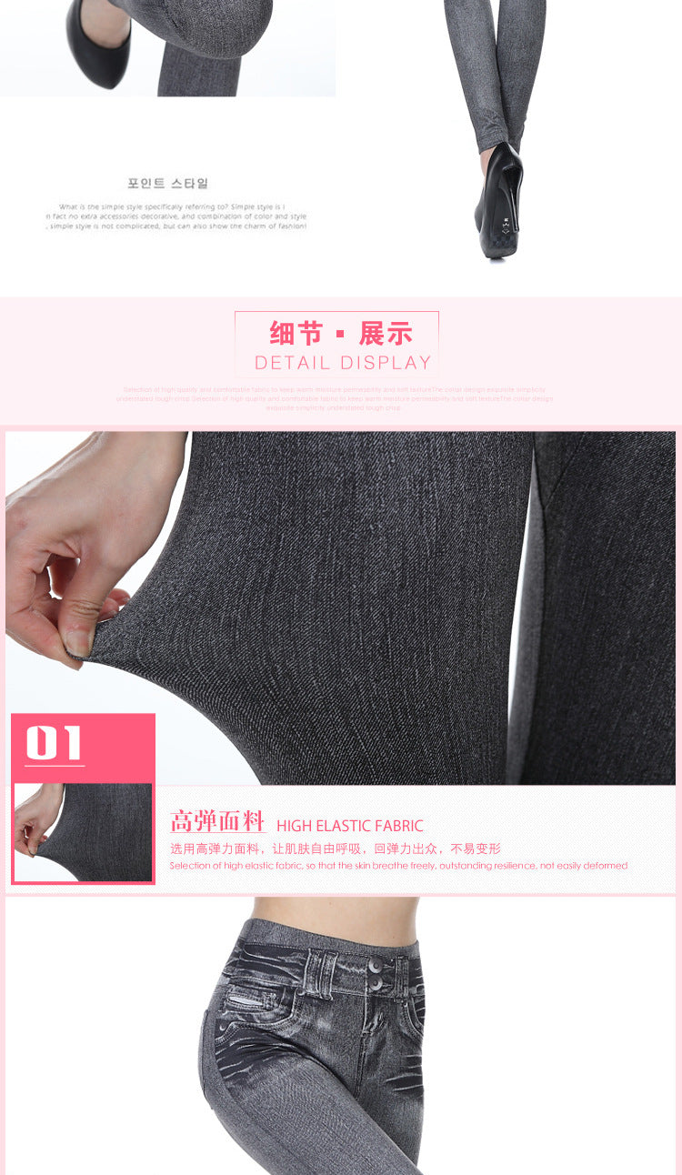 Ins Cross-Border Popular Brushed Shark Leggings Spring Knitted Jeans Women's European and American Wholesale Cross-Border Yoga Pants