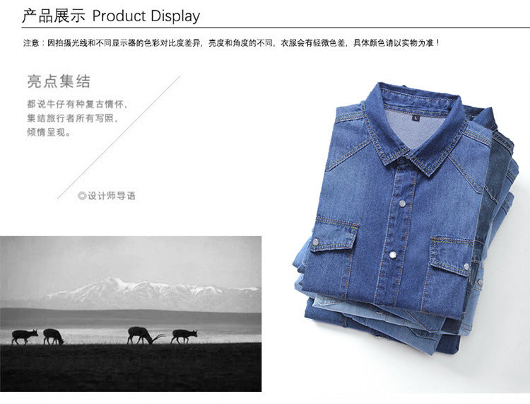 Spring and autumn men's denim shirt Korean fashion slim long sleeve shirt men's new cotton denim wholesale