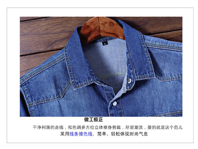 Spring and autumn men's denim shirt Korean fashion slim long sleeve shirt men's new cotton denim wholesale