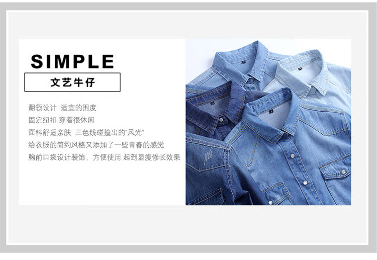 Spring and autumn men's denim shirt Korean fashion slim long sleeve shirt men's new cotton denim wholesale