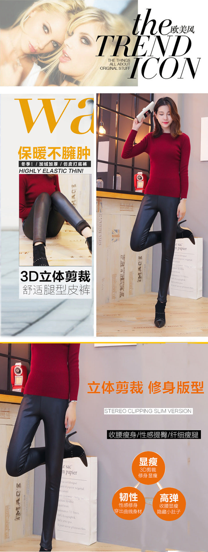 Spring and Autumn Leggings 2026 New Style Faux Leather Pants with Fleece Lining, Thickened, Slim-Fit Women's Pants for Outerwear, Flattering