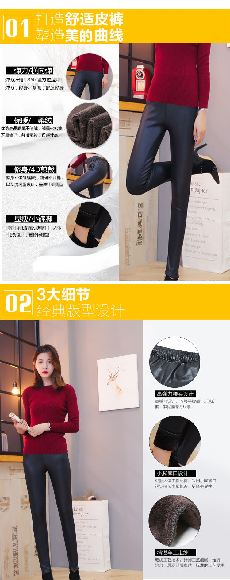 Spring and Autumn Leggings 2026 New Style Faux Leather Pants with Fleece Lining, Thickened, Slim-Fit Women's Pants for Outerwear, Flattering