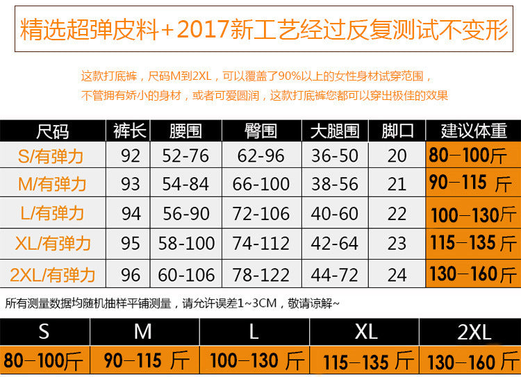 Spring and Autumn Leggings 2026 New Style Faux Leather Pants with Fleece Lining, Thickened, Slim-Fit Women's Pants for Outerwear, Flattering
