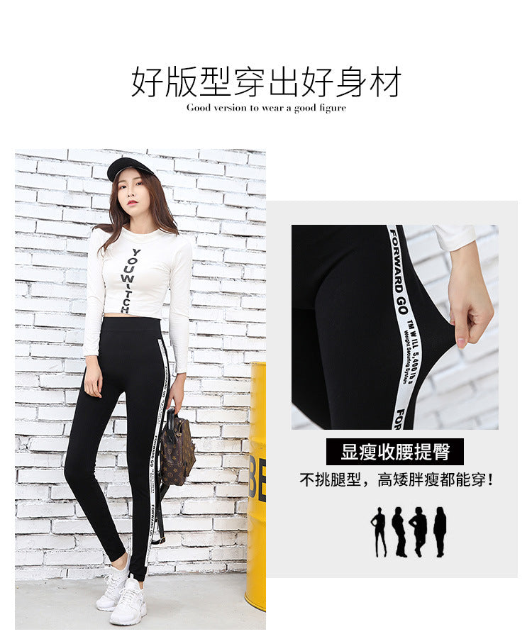 Spring and Autumn Korean Style Modal Wide-brimmed Letter Leggings Women's Outer Wear Slimming Leggings Letter Ankle-length Pants Trendy