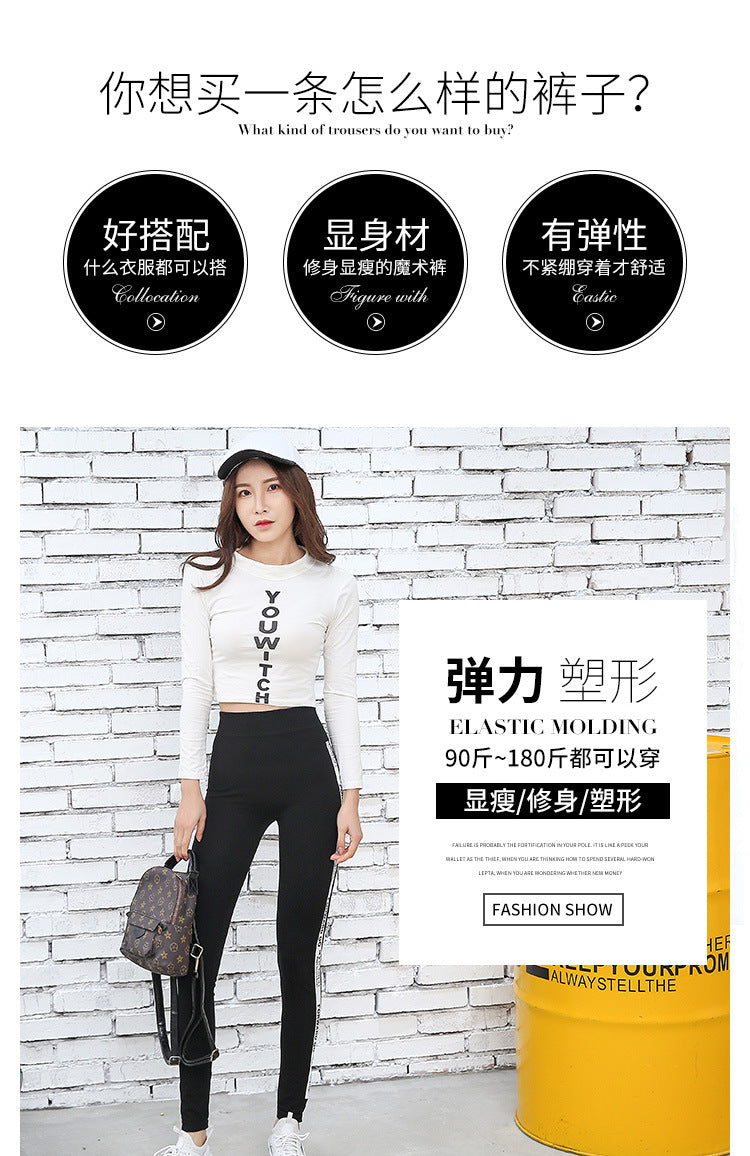 Spring and Autumn Korean Style Modal Wide-brimmed Letter Leggings Women's Outer Wear Slimming Leggings Letter Ankle-length Pants Trendy