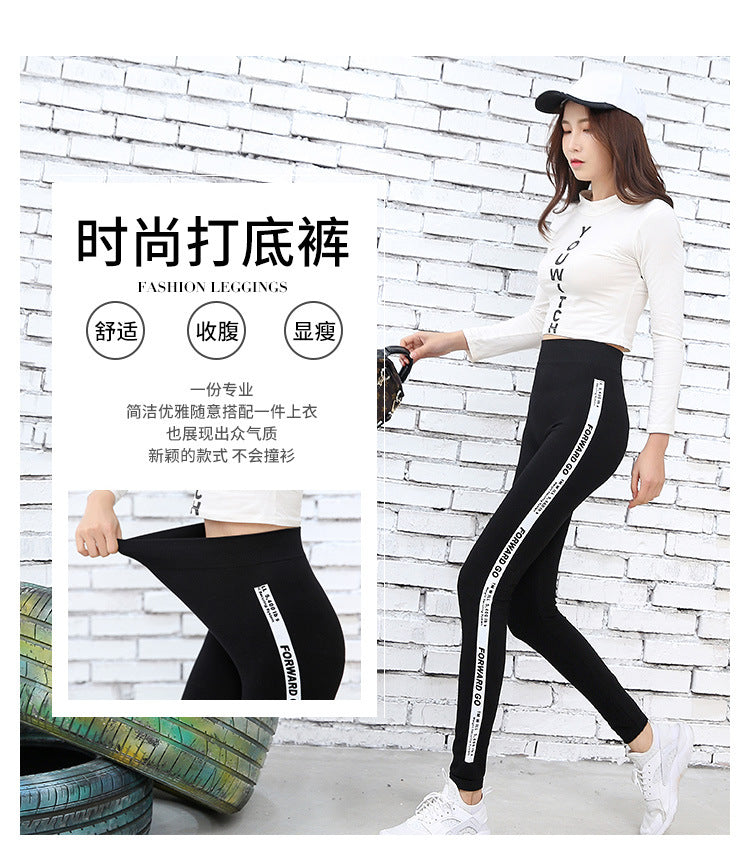 Spring and Autumn Korean Style Modal Wide-brimmed Letter Leggings Women's Outer Wear Slimming Leggings Letter Ankle-length Pants Trendy