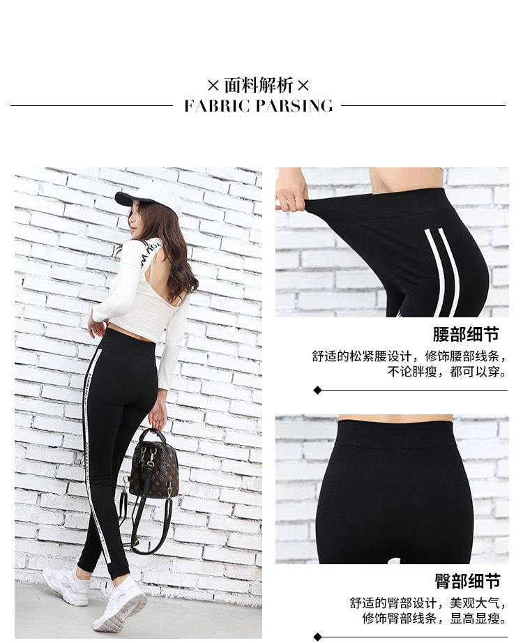 Spring and Autumn Korean Style Modal Wide-brimmed Letter Leggings Women's Outer Wear Slimming Leggings Letter Ankle-length Pants Trendy