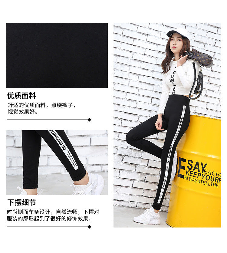 Spring and Autumn Korean Style Modal Wide-brimmed Letter Leggings Women's Outer Wear Slimming Leggings Letter Ankle-length Pants Trendy