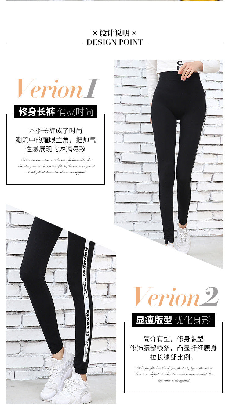 Spring and Autumn Korean Style Modal Wide-brimmed Letter Leggings Women's Outer Wear Slimming Leggings Letter Ankle-length Pants Trendy