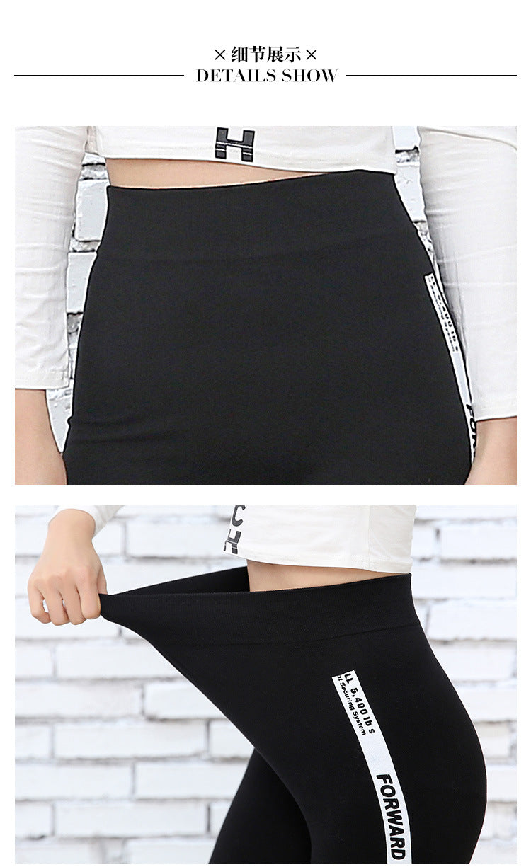 Spring and Autumn Korean Style Modal Wide-brimmed Letter Leggings Women's Outer Wear Slimming Leggings Letter Ankle-length Pants Trendy