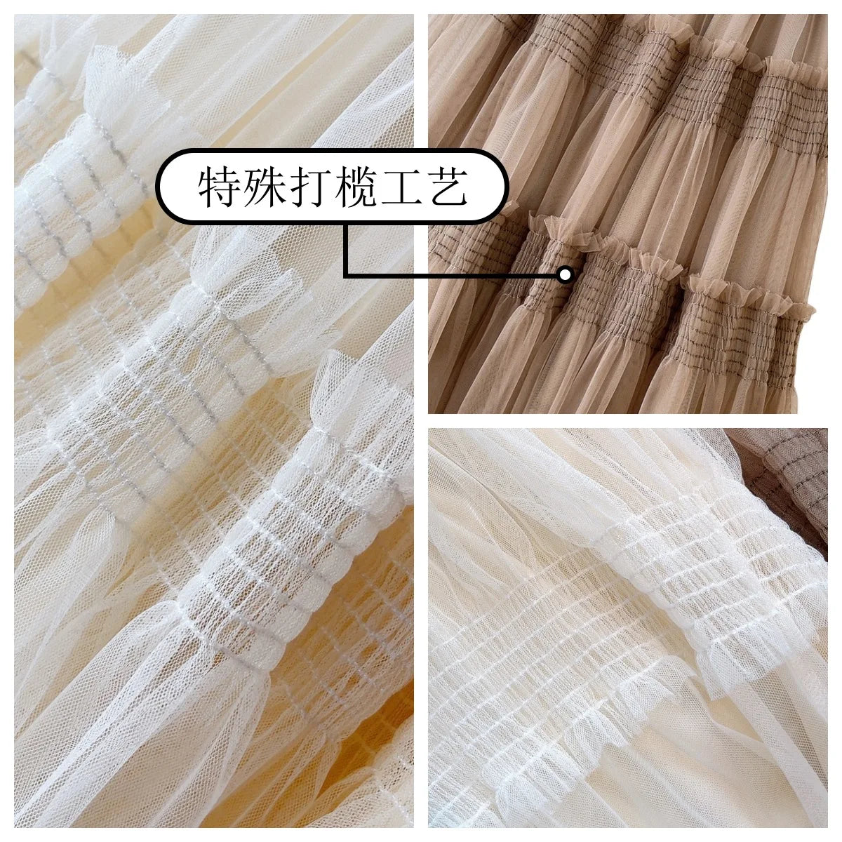 One Size Spring/Summer Vintage Yarn Skirt Cake Skirt Mushroom Edge Large Hem Mesh Skirt