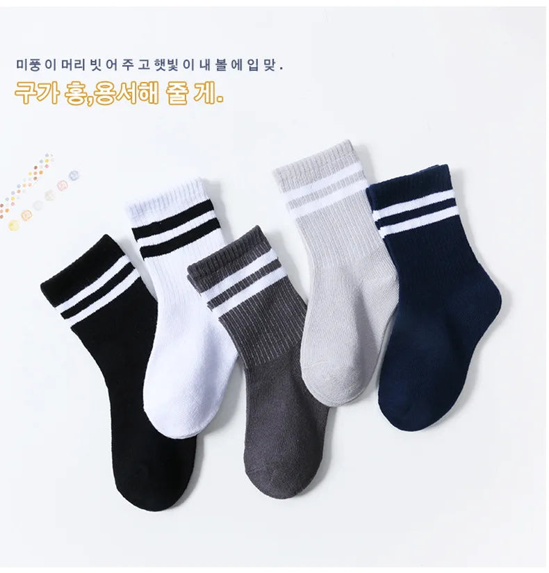 5 Pairs/Lot Autumn Winter High Elastic Simple Children Socks Korean Cotton Stripes Solid Color Alphabet Boys Girls Socks 1-12 Y