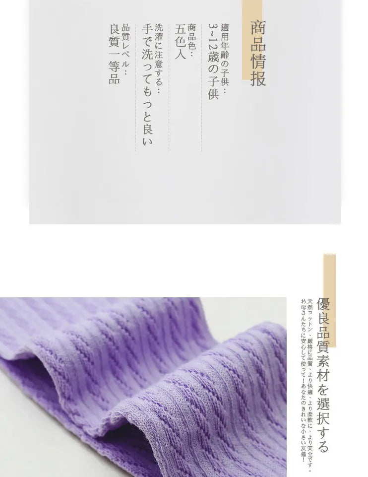 Girl Kids 2 To 12 Year Knee High Bows Socks Children High Elastic Tights Cartoon Stocking Spring Summer Autumn Princess Socks