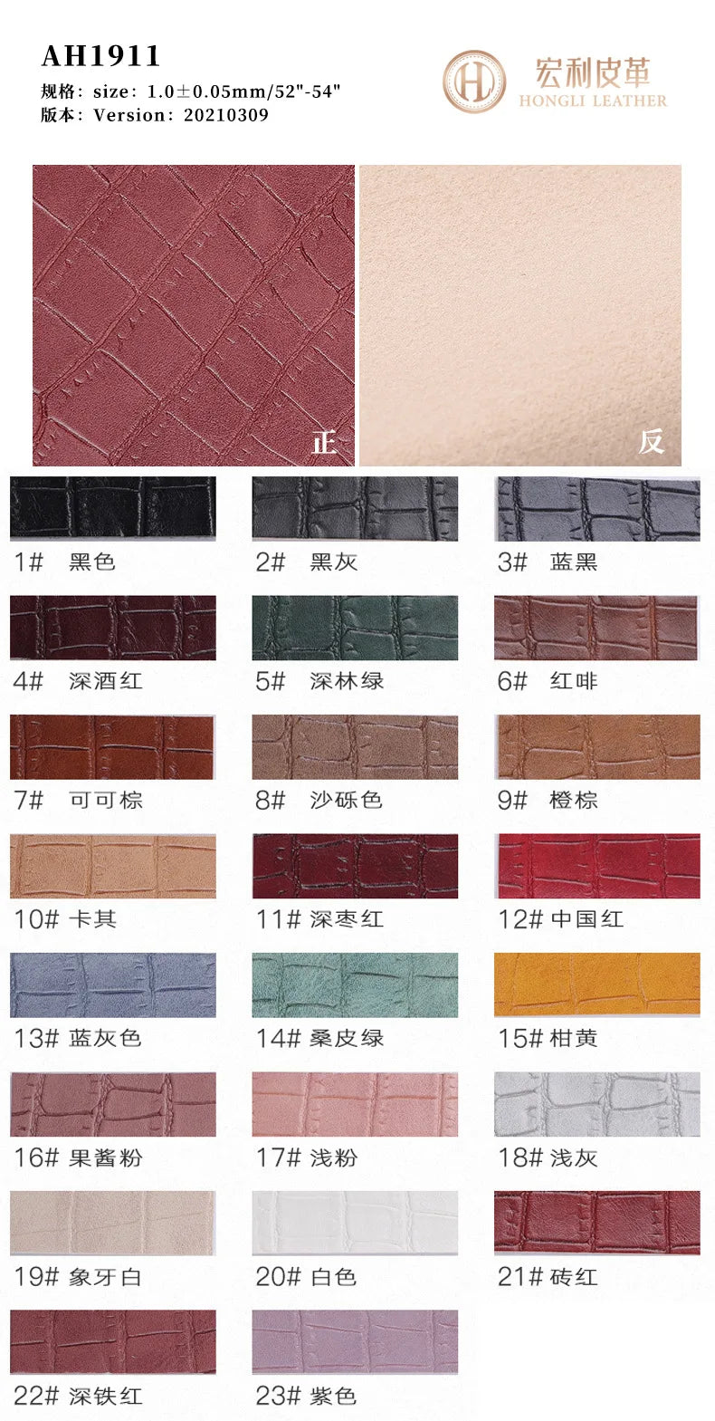 AH1911 R- Wholesale Factory Cheap Price 1.0mm Fabric Slub PVC Leather Luggage Leatherette Synthetic Imitation Embossed Craft