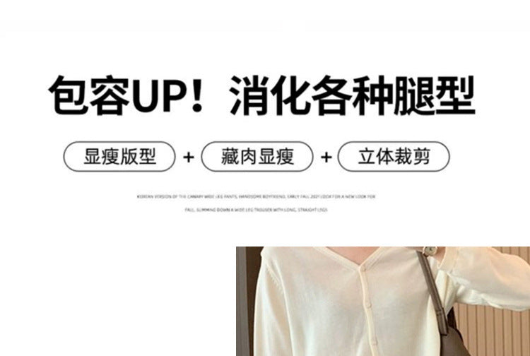 in stock Early Autumn New 2024 Pregnant Women's High Waist Slimming Casual Pants Women's Design Sense Pear-Shaped Figure Nine-point Haren Pants