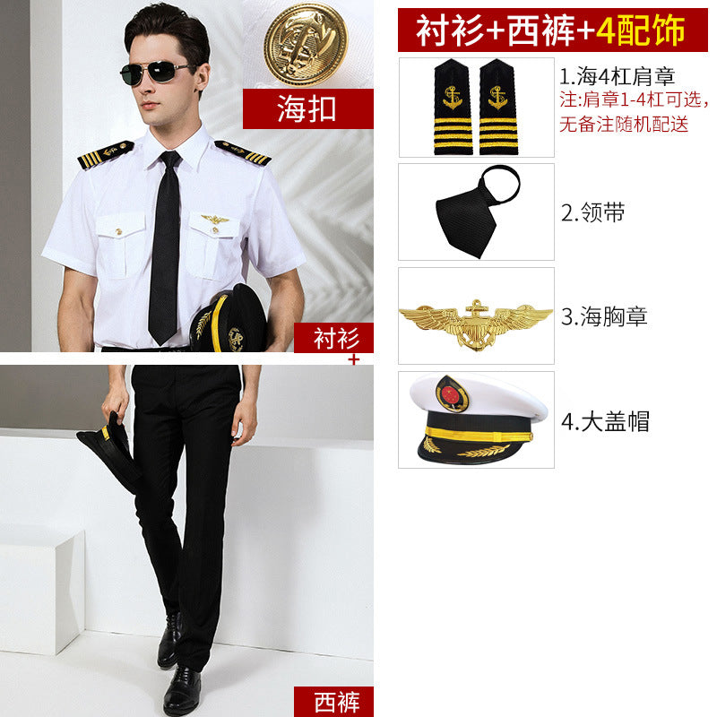 Seafarer's Shirt Male Captain's Uniform Seafarer's Aviation Pilot's Air Shirt Officer's Table Performance Clothing Wholesale