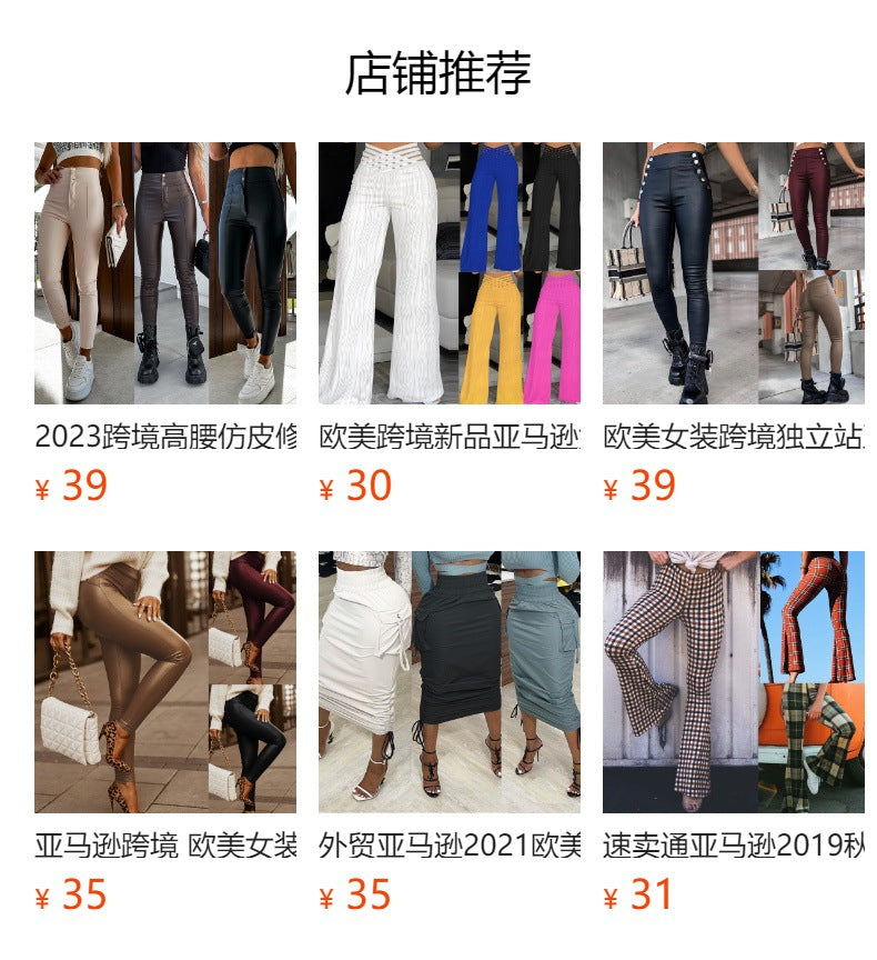 Cross-border independent station foreign trade new 2024 autumn and winter imitation leather button decoration fashion women's feet pencil trousers