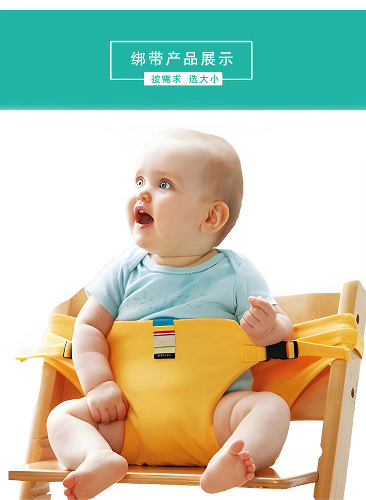Baby Dining Chair Safety Belt Universal Fixed Belt BB Chair Strap Eating Protection Belt Baby Dining Out Belt