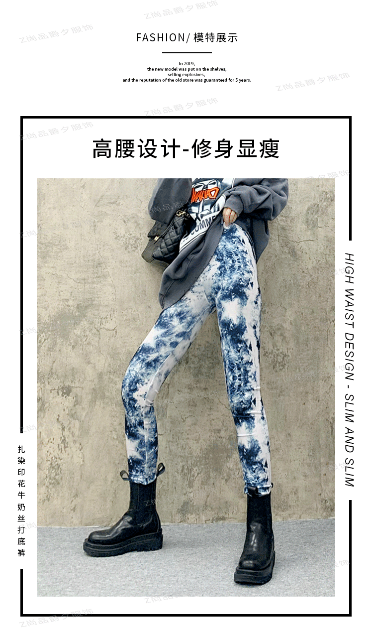 European and American Thin Printed Leggings Women's High Waist Stretch Trousers leggings Denim Tie-Dye Color Outer Wear Leggings