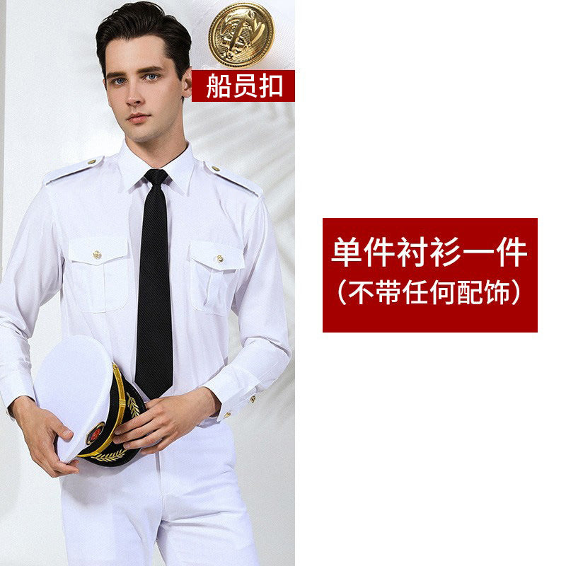 Seafarer's Shirt Male Captain's Uniform Seafarer's Aviation Pilot's Air Shirt Officer's Table Performance Clothing Wholesale