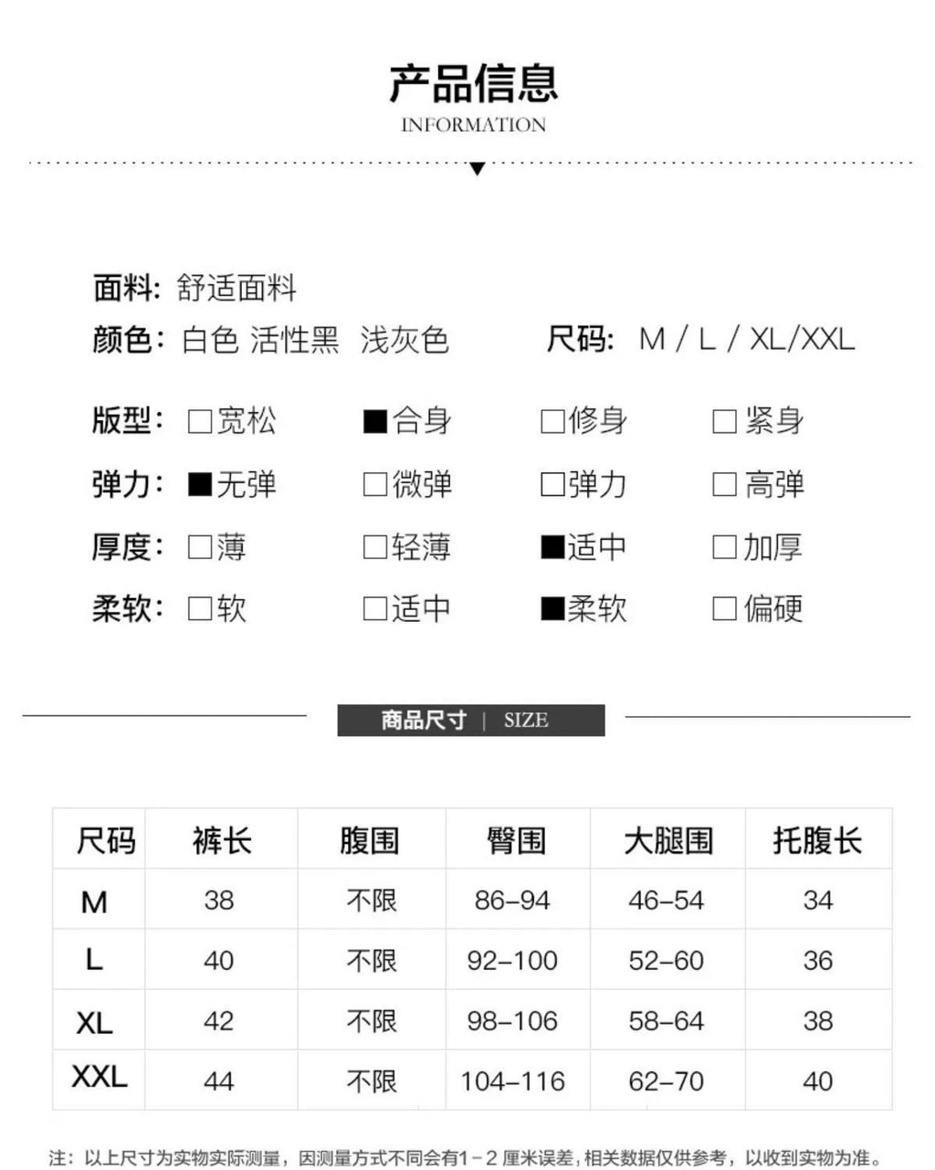 Pregnant Women's Shorts Spring and Summer Thin Leggings Outer Wear Safety Pants Spring and Autumn Loose Fashion Casual Sports Pants Summer Wear