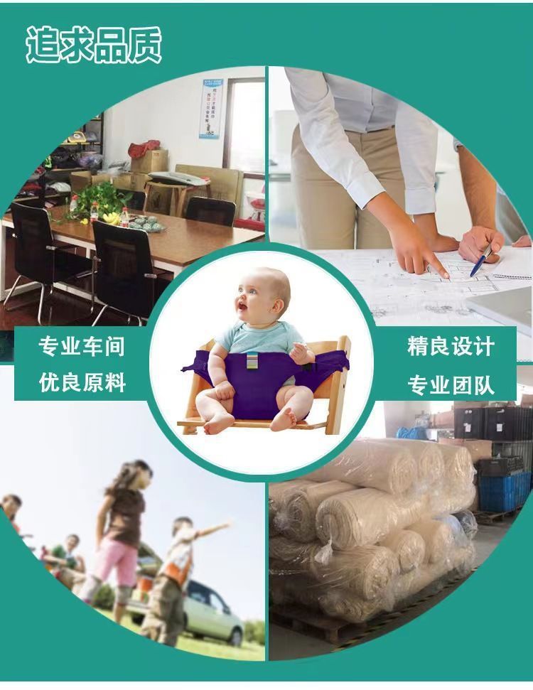 Baby Dining Chair Safety Belt Universal Fixed Belt BB Chair Strap Eating Protection Belt Baby Dining Out Belt