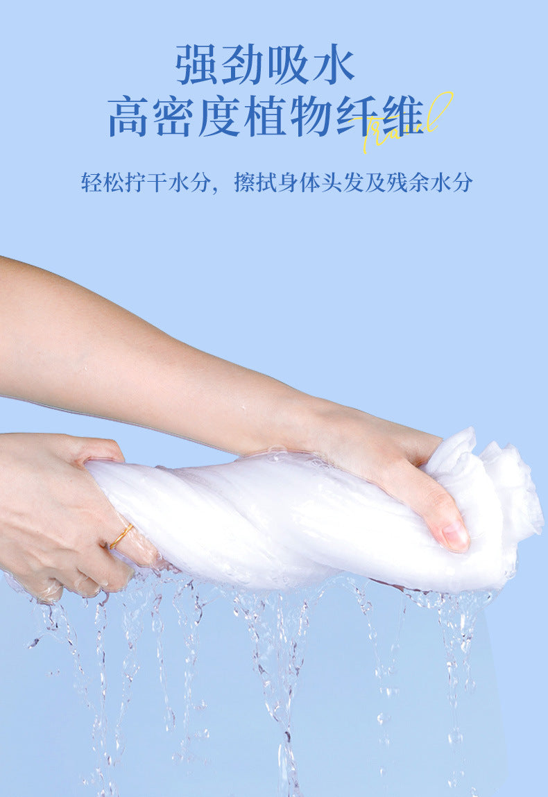Disposable Bath Towel Individually Packed Thickened Pure Cotton Disposable Towel Portable Travel Cleansing Towel Hotel Bath Towel Wholesale