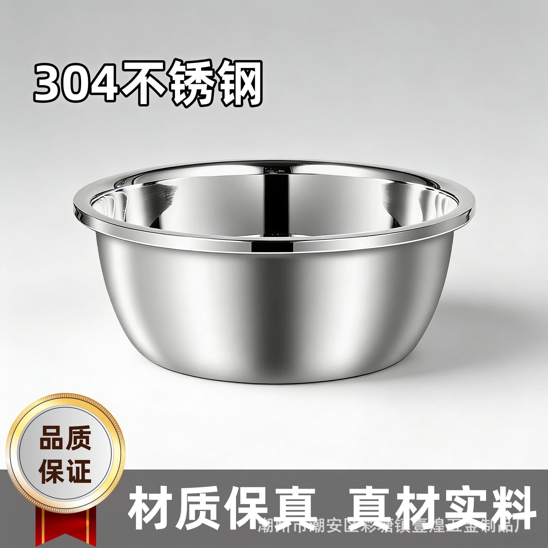304 Stainless Steel Basin Drain Basket Vegetable Basket Household Rice Washing Sieve Thickeneded Cooking Basin and Basin Vegetable Basin Wholesale