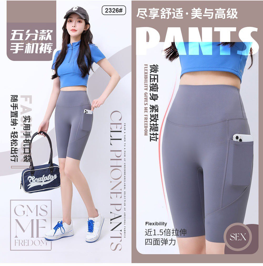 Five-Point Flap Pocket Pants Shark Pants Women's Outer Wear 2025 Bottoming Safety Pants Summer Thin High-Waisted Belly-Control Barbie Pants Shorts