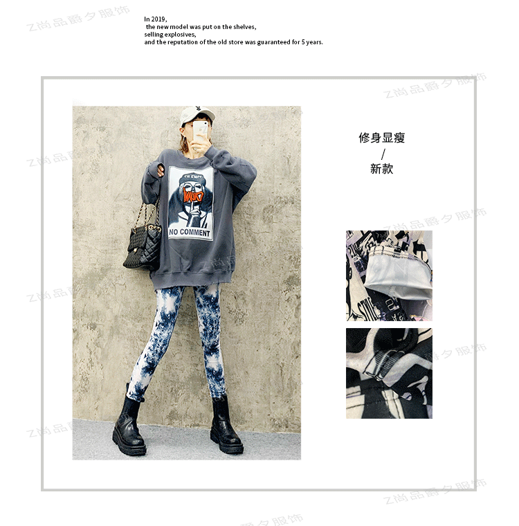 European and American Thin Printed Leggings Women's High Waist Stretch Trousers leggings Denim Tie-Dye Color Outer Wear Leggings