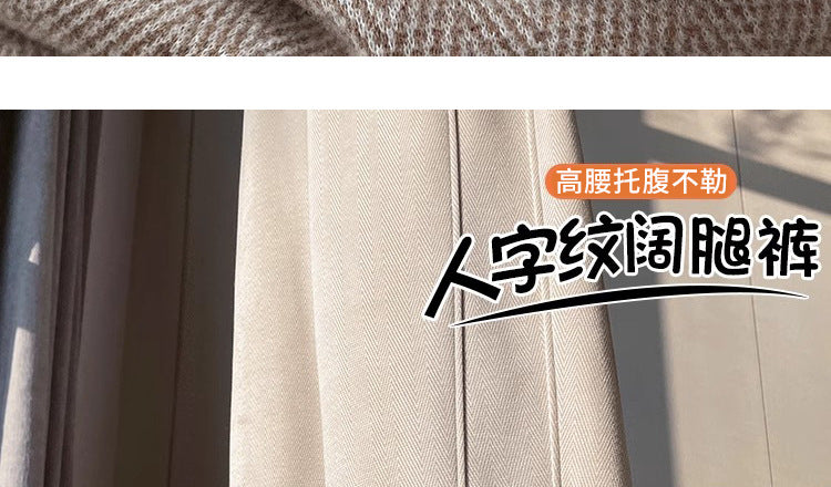 Pregnant Women's Trousers Herringbone Pattern Woolen Belly Narrow Wide-leg Pants Lazy Casual Glutinous Rice Pants Trousers Pregnant Women's Wear
