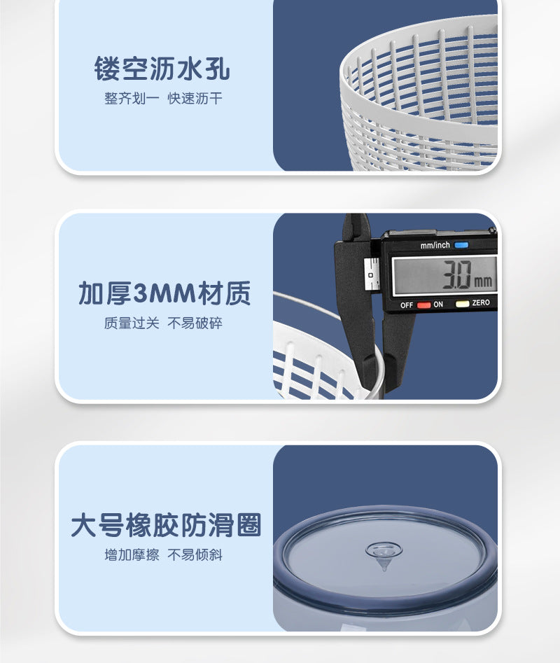 Household Multifunctional Pressing Vegetable Dehydrator Large Capacity Rotating Drain Basket Fitness Meal Fruit Salad Dryer