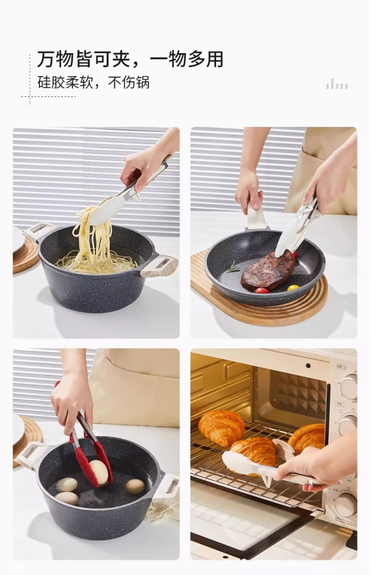 Cross Border Black Silicone Clip Food Clip Commercial High Temperature Resistant Food Grade Kitchen Steak Barbecue Grill Tool