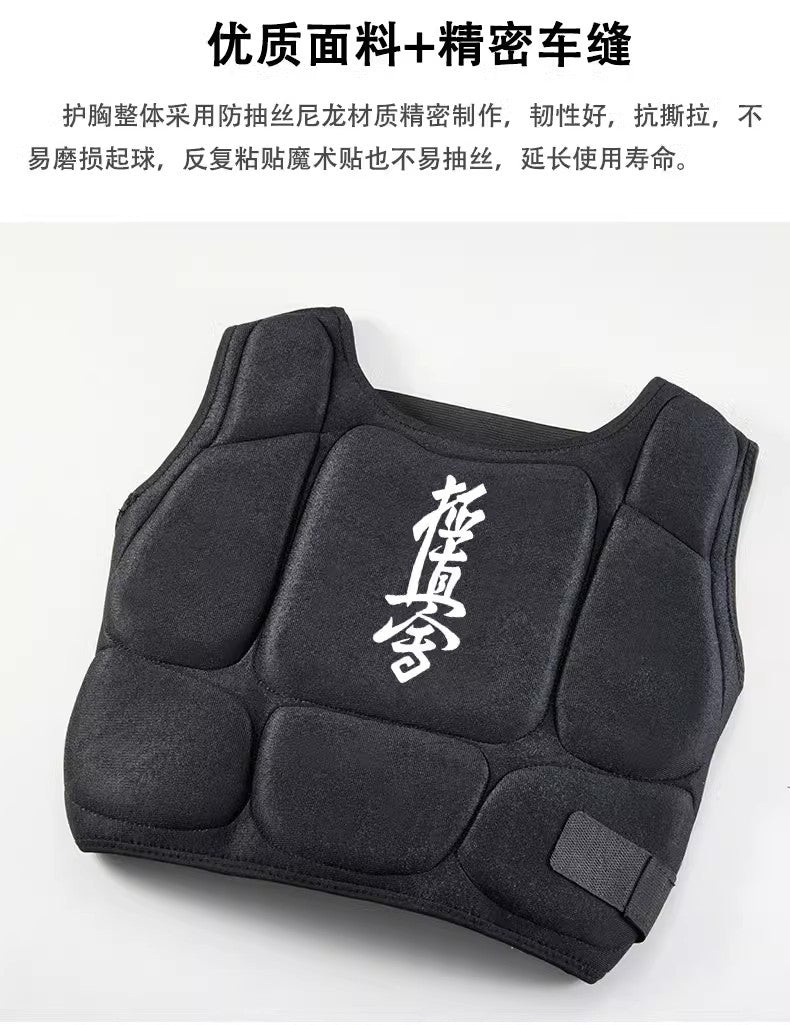 Adult Children's Protectors Karate Chest Protectors Taekwondo Body Protectors Men's and Women's Basketball Football Judo Chest Protectors
